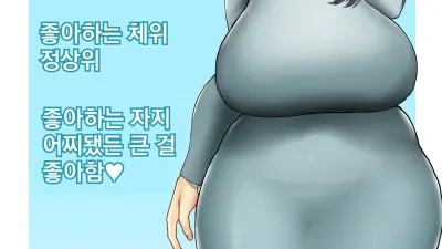 유부녀 먹버 동호회 - 이가라시 아야네 편