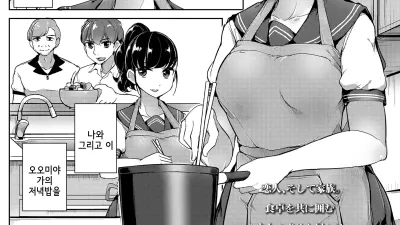 같은 지붕 아래서