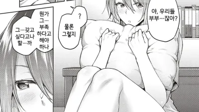 사랑하고 사랑받고 2
