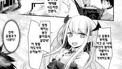 백년 숙녀