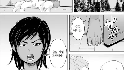 엄마는 사실...