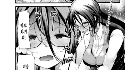 프로틴으로 건배