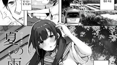 여름비