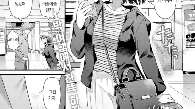 러브 스프링