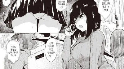 사실은…
