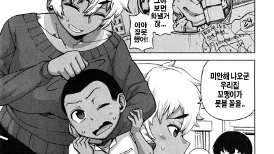 엄마의 다른 얼굴