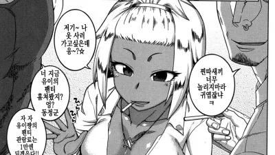 신님의 말대로 2