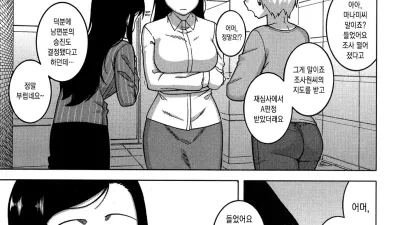 부부사이 조사원 2