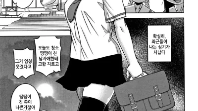 부부사이 조사원 3