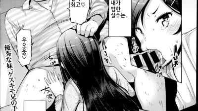 최악의 실수