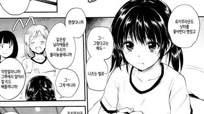 한쌍 따위 될리 없는걸.