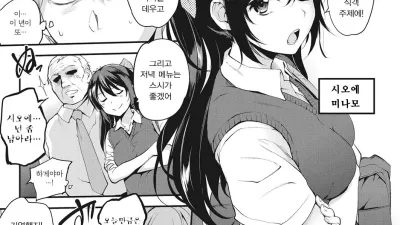 미혹 데스트네이션