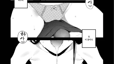 니가 잠잘때