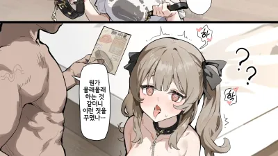 마법의 목걸이
