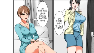 엄마와 섹스를 하려는데 초민감 체질의 이모가 덫에 걸린 이야기