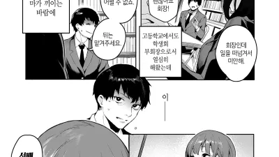 악마가 나에게