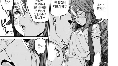 유니크 직업 를 획득했습니다. 14