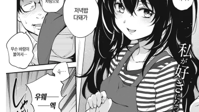 위로해 줄게