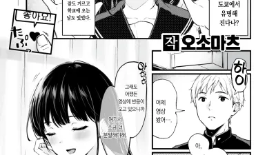 너를 보고 있었어