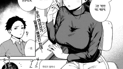 납득 못 하겠네!!