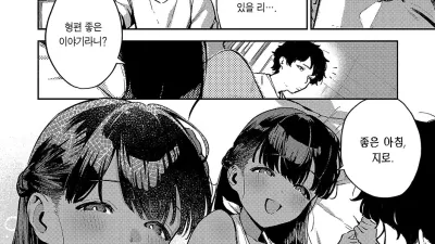 RESORT MARRIAGE