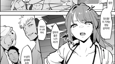 여름의 비치 의기 투합