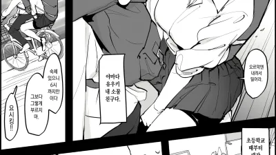 보이쉬한 친숙녀