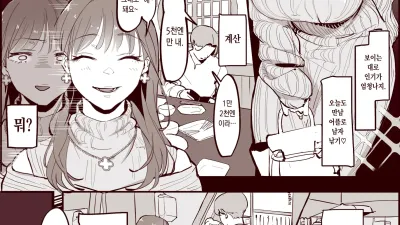 매칭
