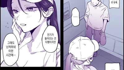 유부녀 엘레베이터