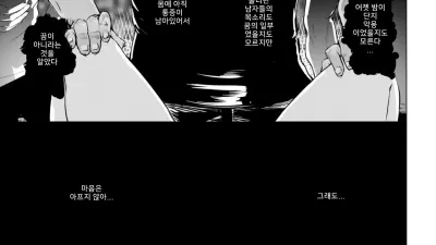 너처럼