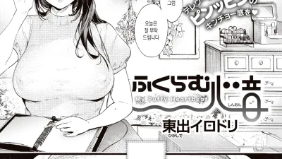 부푸는 시논
