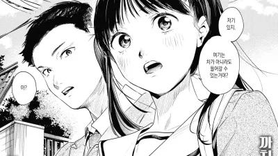 러브호텔 공부