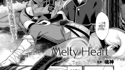 Melty Heart