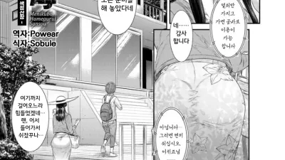 육욕모