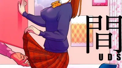 틈새