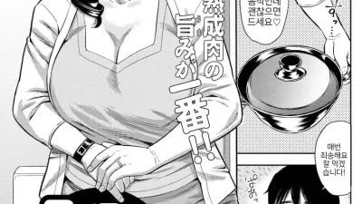 아라포 숙녀가 가장 야해♡