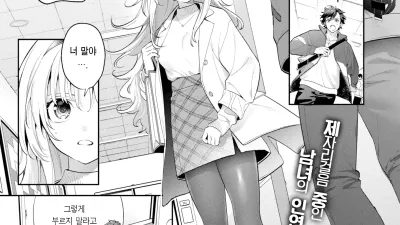 멜팅 스노우