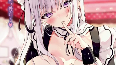 은밀한 봉사