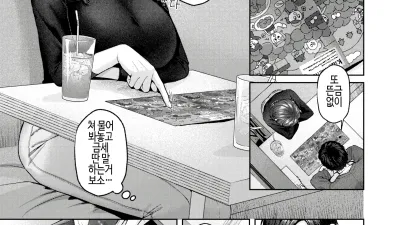 터치미!!
