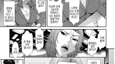 관능 헤드라인