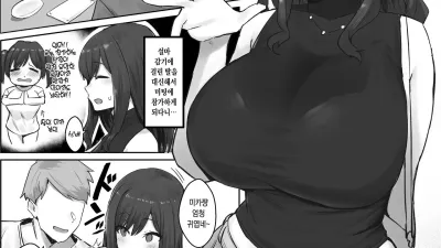 밀어에 약한 유부녀