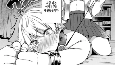 멋진 고백