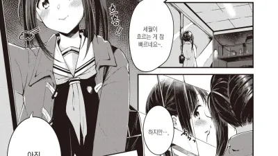 하마다 씨는 이미 해결했다!