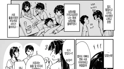 돌봐줘