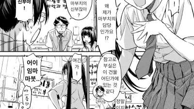 가랏! 이불부