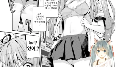 달라 붙어 몸을 뺏고 임신시켜라!